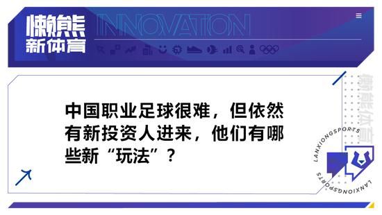 当你考虑到曼联后防线目前的情况时，你就会觉得埃文斯能有现在的表现真是令人难以置信。